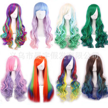 New Gradient Cosplay Anime Wig Cos Harajuku Fengcai Color Women's Long Curly Hair Head Cover Lolita