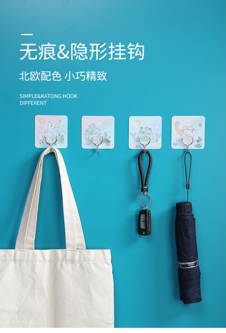 Zhenxin Factory Wholesale Seamless Sticky Hook Cartoon No-Punch Sticky Hook Hook Bathroom and Toilet Doors after Nail-Free Hook Zhenxin Factory Wholesale Seamless Sticky Hook Cartoon No-Punch Sticky Hook Hook Bathroom and Toilet Doors after Nail-Free Hook
