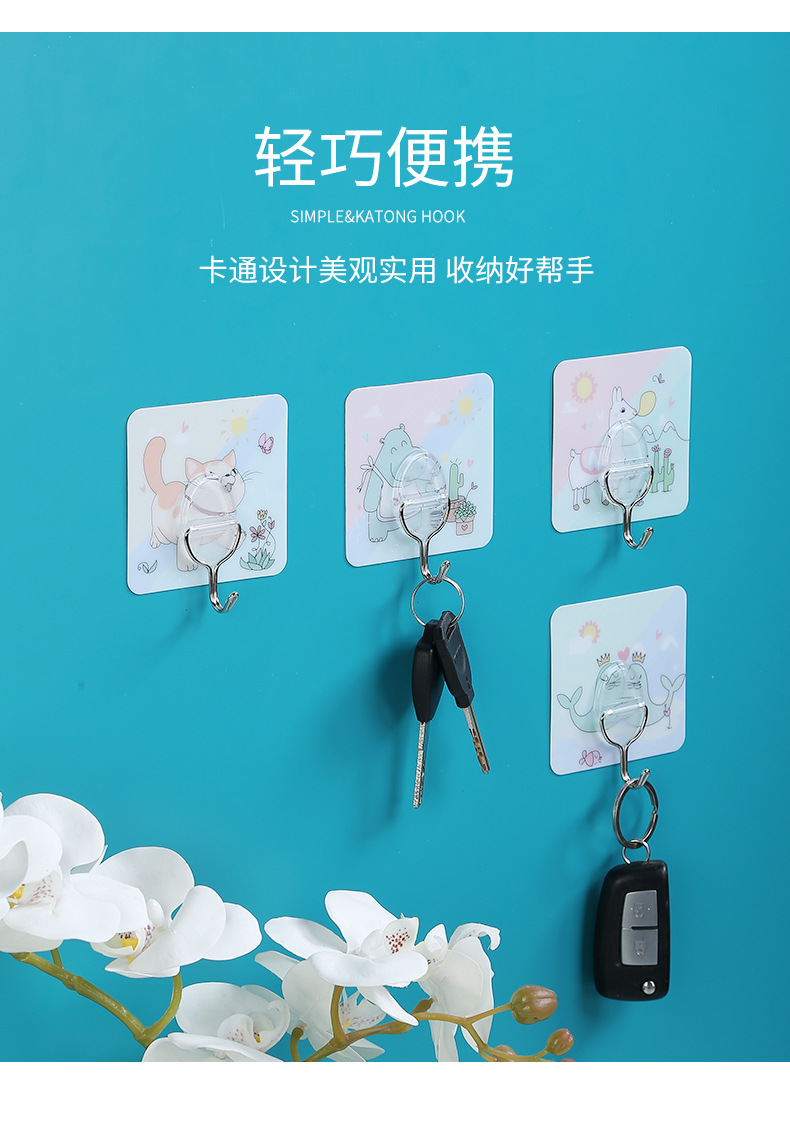 Zhenxin Factory Wholesale Seamless Sticky Hook Cartoon No-Punch Sticky Hook Hook Bathroom and Toilet Doors after Nail-Free Hook Zhenxin Factory Wholesale Seamless Sticky Hook Cartoon No-Punch Sticky Hook Hook Bathroom and Toilet Doors after Nail-Free Hook