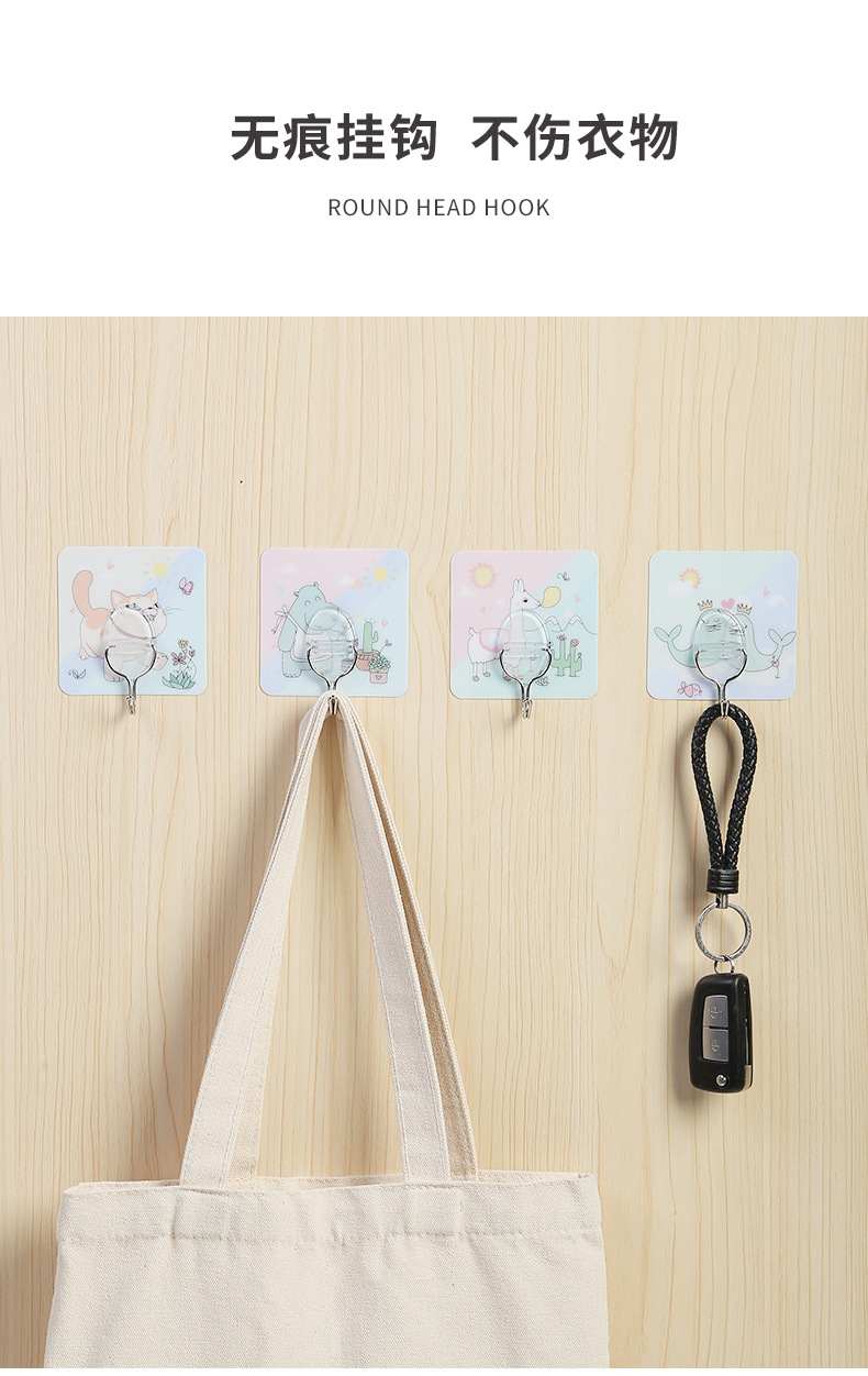 Zhenxin Factory Wholesale Seamless Sticky Hook Cartoon No-Punch Sticky Hook Hook Bathroom and Toilet Doors after Nail-Free Hook Zhenxin Factory Wholesale Seamless Sticky Hook Cartoon No-Punch Sticky Hook Hook Bathroom and Toilet Doors after Nail-Free Hook