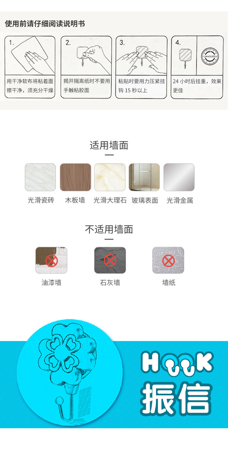 Zhenxin Factory Wholesale Seamless Sticky Hook Cartoon No-Punch Sticky Hook Hook Bathroom and Toilet Doors after Nail-Free Hook Zhenxin Factory Wholesale Seamless Sticky Hook Cartoon No-Punch Sticky Hook Hook Bathroom and Toilet Doors after Nail-Free Hook
