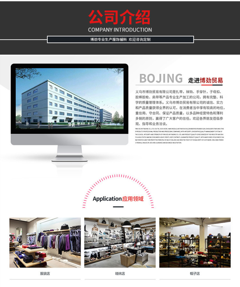 Manufacturers direct Plastic opening scarf hook display stand silk scarf leggings hook can open