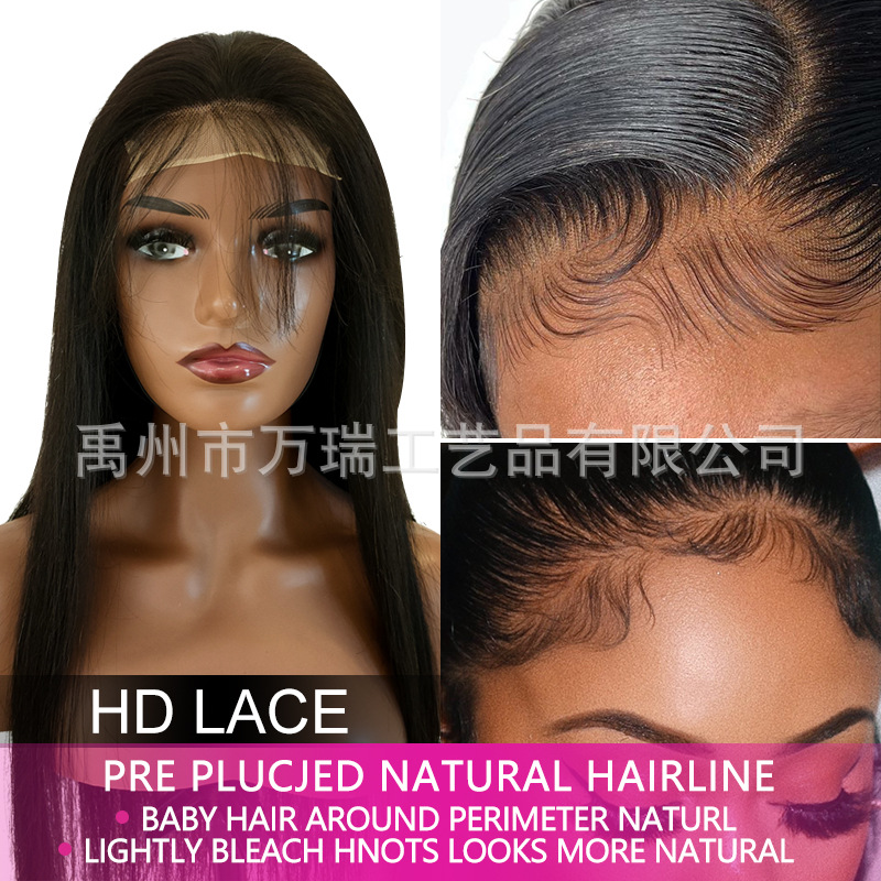 Brazilian European and American Human Hair Wig 13*4 Front Lace Full-Head Wig 4*4 Human Hair Wigs Wig for Women