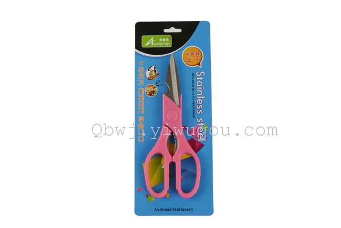 Stainless steel scissors practical scissors manufacturers direct sales