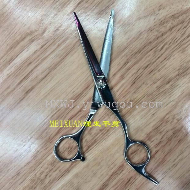 Barber scissors hairdresser's scissors to cut stainless steel hair cutting hairdressing thinning scissors