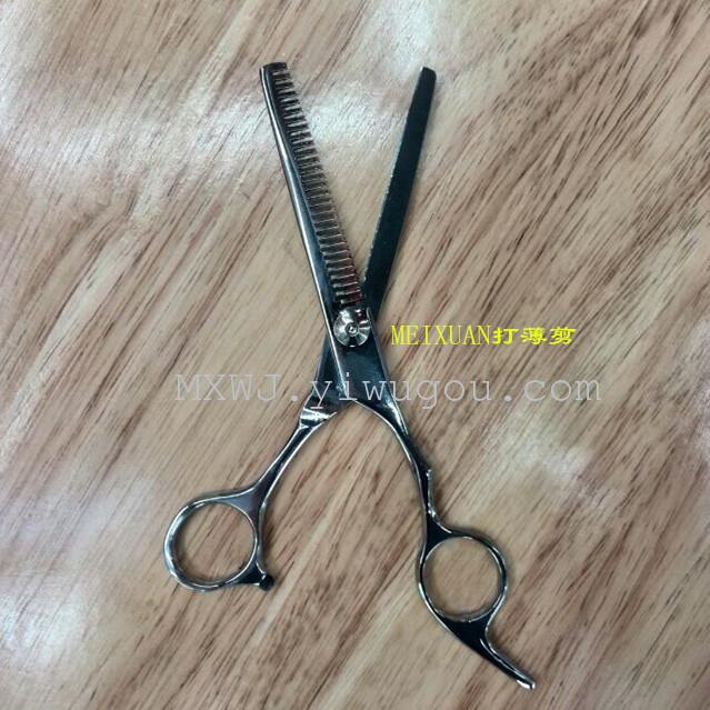 Barber scissors hairdresser's scissors to cut stainless steel hair cutting hairdressing thinning scissors