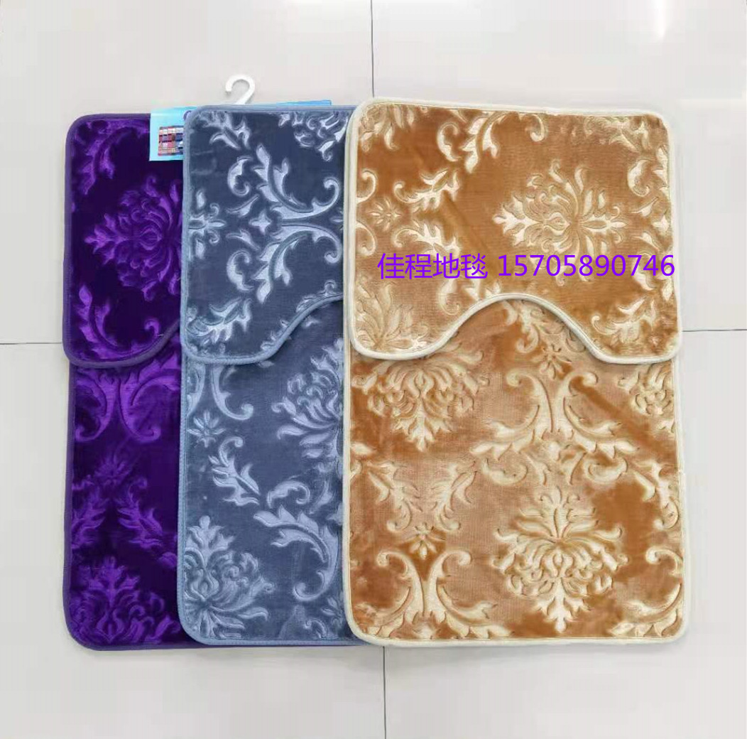 Plain Embossed Toilet Two-Piece Floor Mat Combination Floor Mat Carpet Solid Color Embossed Floor Mat  Non-Slip Mat