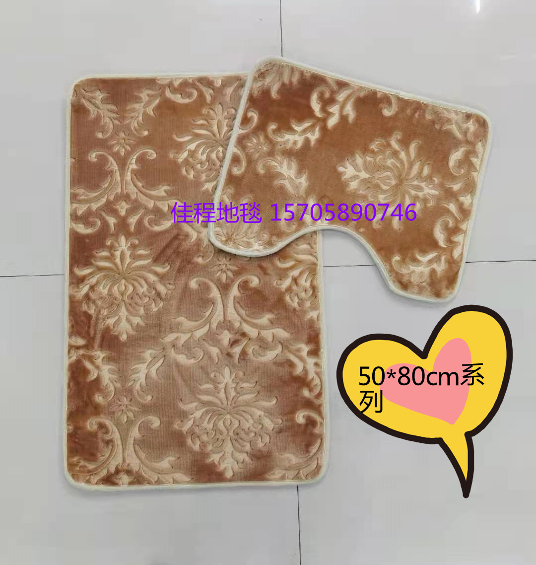 Plain Embossed Toilet Two-Piece Floor Mat Combination Floor Mat Carpet Solid Color Embossed Floor Mat  Non-Slip Mat