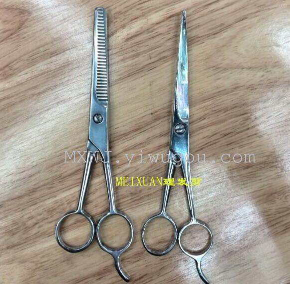 Hairdressing Scissors hair salon scissors shears scissors hair thinning shears