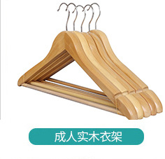 Solid Wood Wig Pin Wooden Clothes Hanger Clothing Store Clothes Hanger Trouser Press Wooden Wig Pin Pant Rack Wooden Skirt Clip Clothes Hanger