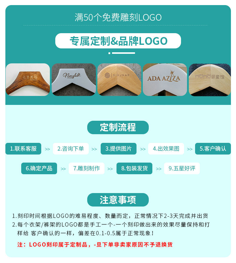 Solid Wood Wig Pin Wooden Clothes Hanger Clothing Store Clothes Hanger Trouser Press Wooden Wig Pin Pant Rack Wooden Skirt Clip Clothes Hanger