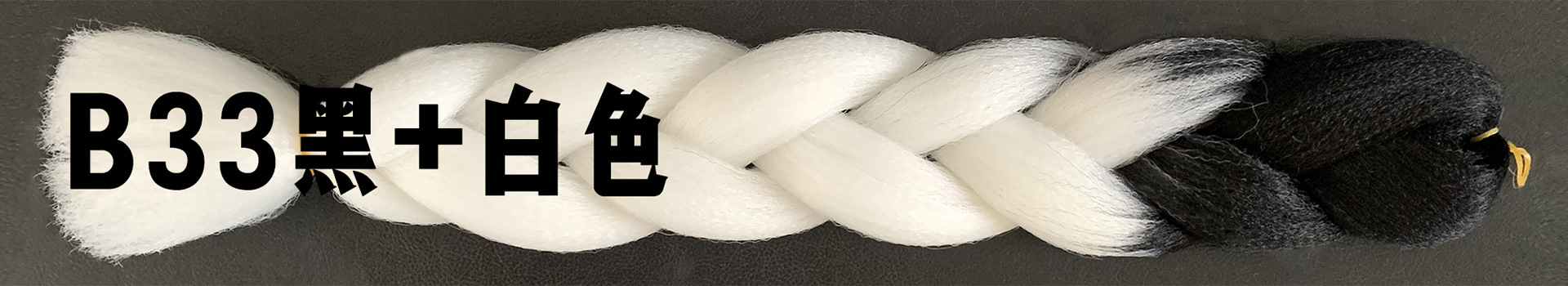 Wholesale Dreadlocks Hair Extensions Braids African Gradient Color Big Braids European and American Style Wig Wholesale Foreign Trade Chemical Fiber Wigs Wholesale Dreadlocks Hair Extensions Braids African Gradient Color Big Braids European and American Style Wig Wholesale Foreign Trade Chemical Fiber Wigs