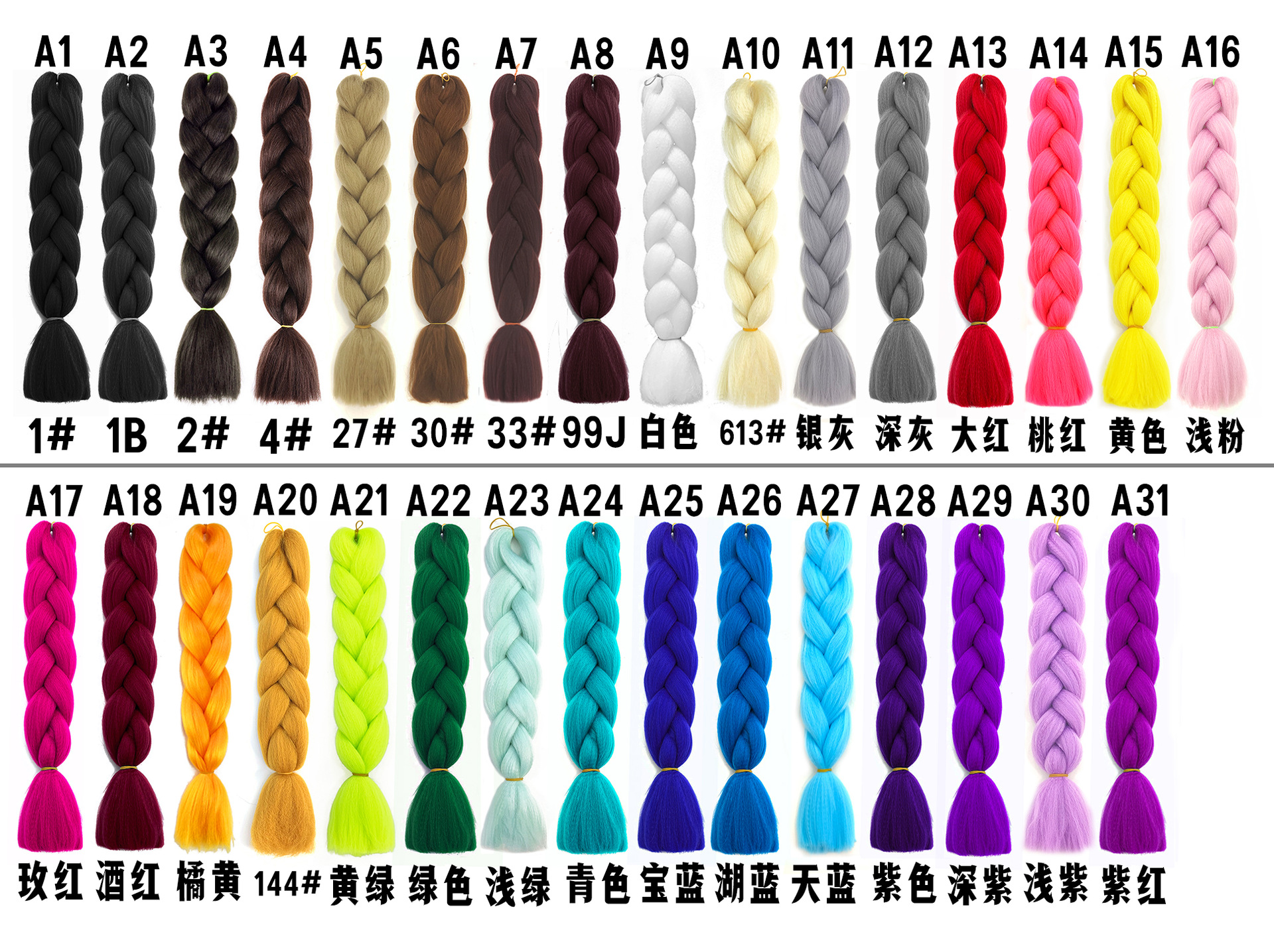 Wholesale Dreadlocks Hair Extensions Braids African Gradient Color Big Braids European and American Style Wig Wholesale Foreign Trade Chemical Fiber Wigs Wholesale Dreadlocks Hair Extensions Braids African Gradient Color Big Braids European and American Style Wig Wholesale Foreign Trade Chemical Fiber Wigs