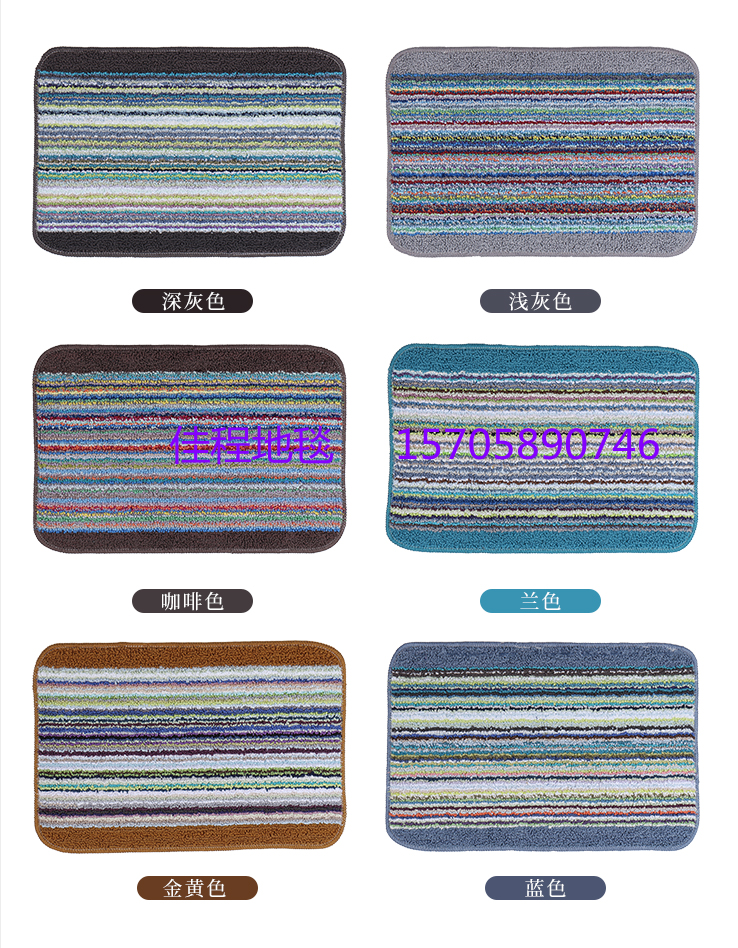 Loop Velvet Color Stripes Mat Water-Absorbing Non-Slip Mat Mat Doormat Carpet Color Stripes Floor Mat Polyester  Mat 