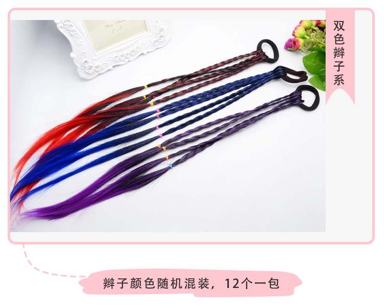 Hot Sale Small Claw Clip Beaded Color Wig Dough-Twist Style Plaits Children's Festival Performance Hair Accessories Straight Hair Hair Ring Headdress Hot Sale Small Claw Clip Beaded Color Wig Dough-Twist Style Plaits Children's Festival Performance Hair Accessories Straight Hair Hair Ring Headdress