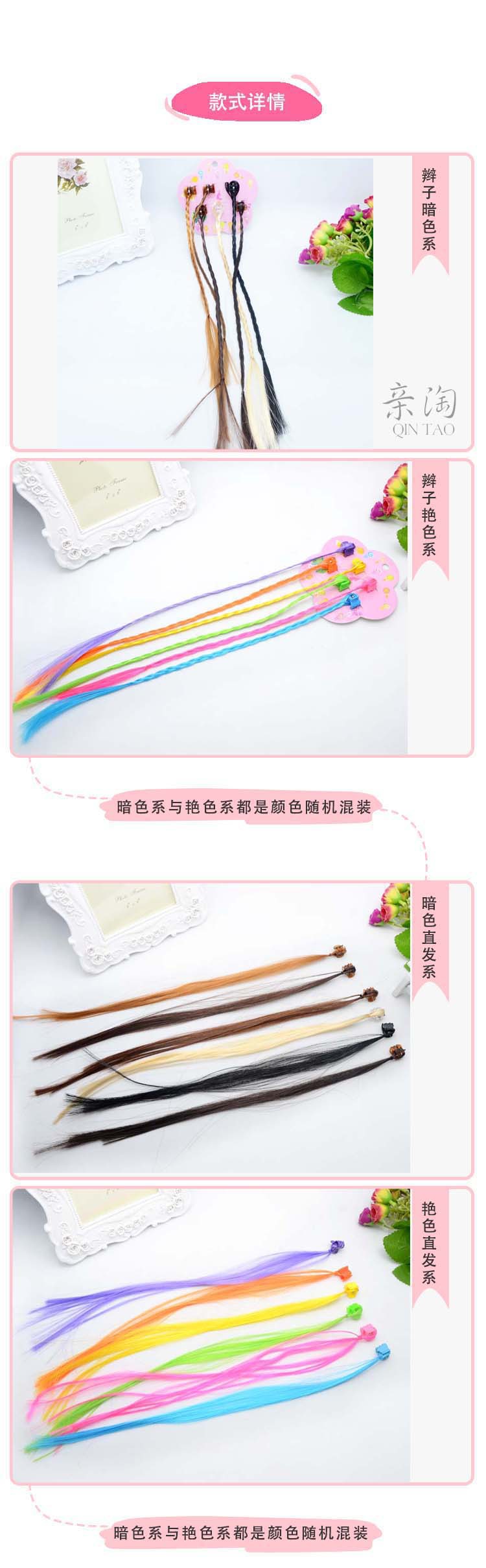 Hot Sale Small Claw Clip Beaded Color Wig Dough-Twist Style Plaits Children's Festival Performance Hair Accessories Straight Hair Hair Ring Headdress Hot Sale Small Claw Clip Beaded Color Wig Dough-Twist Style Plaits Children's Festival Performance Hair Accessories Straight Hair Hair Ring Headdress