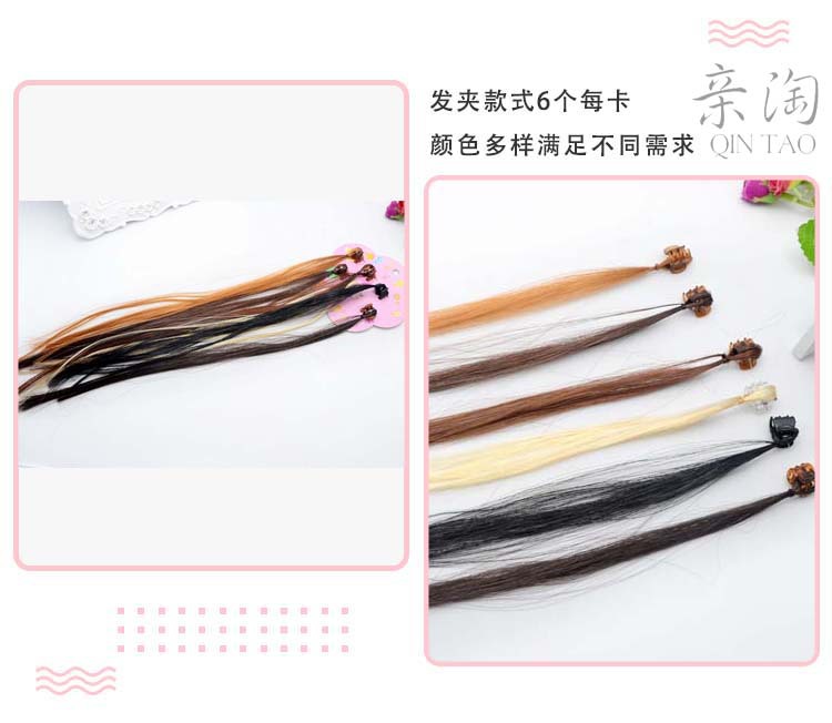 Hot Sale Small Claw Clip Beaded Color Wig Dough-Twist Style Plaits Children's Festival Performance Hair Accessories Straight Hair Hair Ring Headdress Hot Sale Small Claw Clip Beaded Color Wig Dough-Twist Style Plaits Children's Festival Performance Hair Accessories Straight Hair Hair Ring Headdress