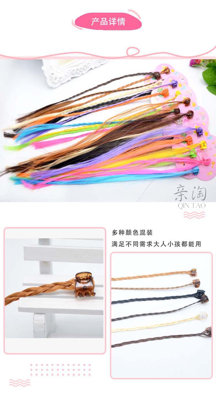 Hot Sale Small Claw Clip Beaded Color Wig Dough-Twist Style Plaits Children's Festival Performance Hair Accessories Straight Hair Hair Ring Headdress Hot Sale Small Claw Clip Beaded Color Wig Dough-Twist Style Plaits Children's Festival Performance Hair Accessories Straight Hair Hair Ring Headdress