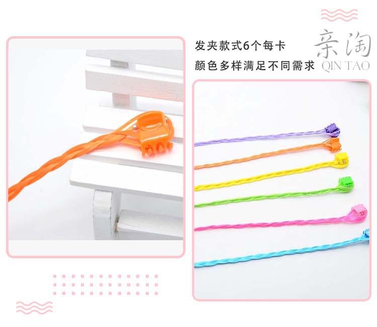 Hot Sale Small Claw Clip Beaded Color Wig Dough-Twist Style Plaits Children's Festival Performance Hair Accessories Straight Hair Hair Ring Headdress Hot Sale Small Claw Clip Beaded Color Wig Dough-Twist Style Plaits Children's Festival Performance Hair Accessories Straight Hair Hair Ring Headdress