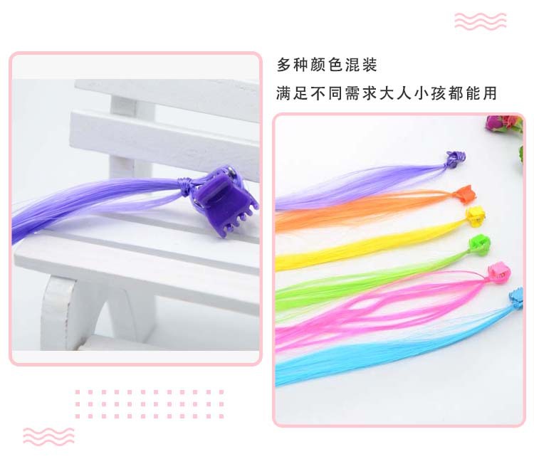 Hot Sale Small Claw Clip Beaded Color Wig Dough-Twist Style Plaits Children's Festival Performance Hair Accessories Straight Hair Hair Ring Headdress Hot Sale Small Claw Clip Beaded Color Wig Dough-Twist Style Plaits Children's Festival Performance Hair Accessories Straight Hair Hair Ring Headdress