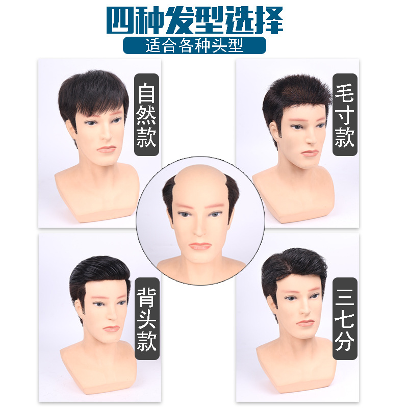 Men&#039;s Wig Hair Supplementing Piece Wig Men&#039;s Hairpiece Real Hair Bald Men&#039;s Hair Replacement Hand Woven Biological Scalp