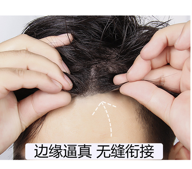 Men's Wig Hair Supplementing Piece Wig Men's Hairpiece Real Hair Bald Men's Hair Replacement Hand Woven Biological Scalp