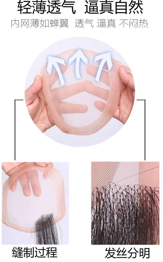 Men's Wig Hair Supplementing Piece Wig Men's Hairpiece Real Hair Bald Men's Hair Replacement Hand Woven Biological Scalp