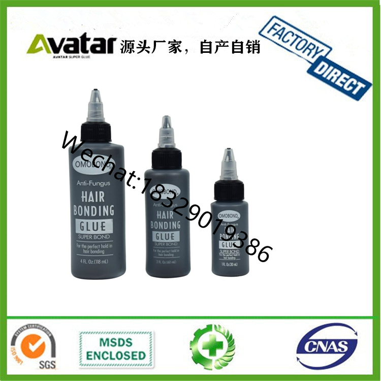 2 oz hair glue  4 oz hair glue 30Ml 60ml 118ml Anti-Fungus Black strong wig hair bonding glue