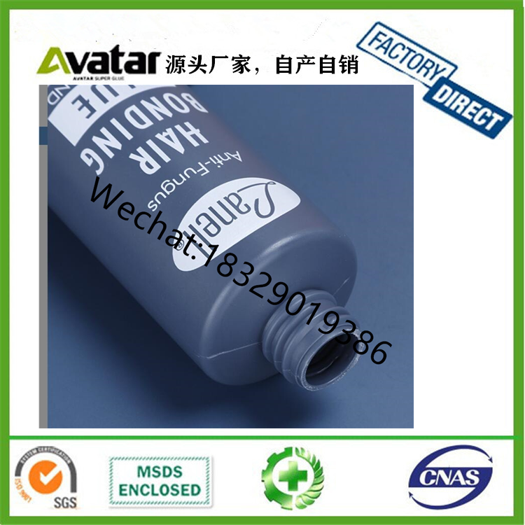 2 oz hair glue  4 oz hair glue 30Ml 60ml 118ml Anti-Fungus Black strong wig hair bonding glue