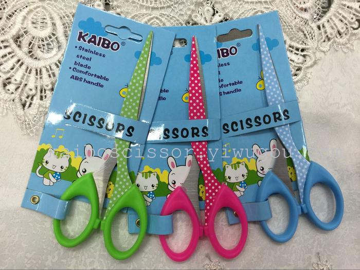 KAIBO KB2006-1 card printing manufacturers Kaibo stainless steel cladding scissors