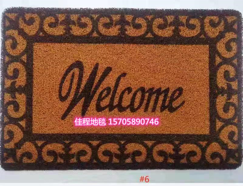 New Home Floor Mat PVC Spray Printing Floor Mat Brushed Non-Slip Mat Non-Slip Doormat Foot Mat Brown Welcome Floor Mat New Home Floor Mat PVC Spray Printing Floor Mat Brushed Non-Slip Mat Non-Slip Doormat Foot Mat Brown Welcome Floor Mat