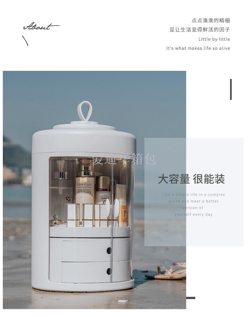 New web celebrity rotating cosmetic storage box portable transparent skin care products dust - proof cosmetic box