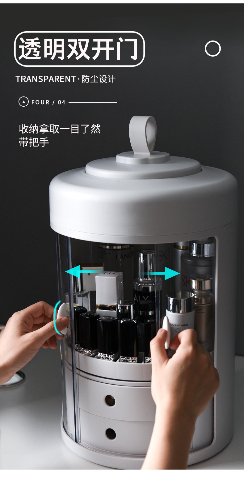 New web celebrity rotating cosmetic storage box portable transparent skin care products dust - proof cosmetic box