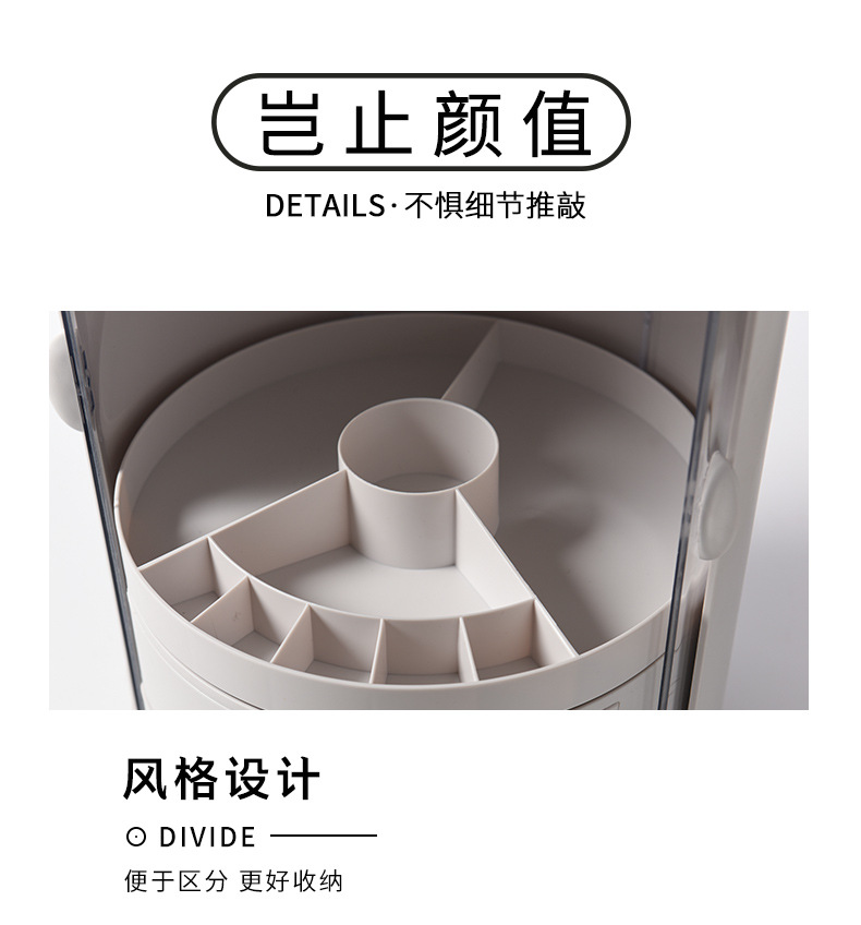 New web celebrity rotating cosmetic storage box portable transparent skin care products dust - proof cosmetic box