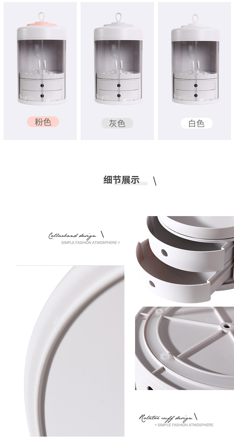 New web celebrity rotating cosmetic storage box portable transparent skin care products dust - proof cosmetic box
