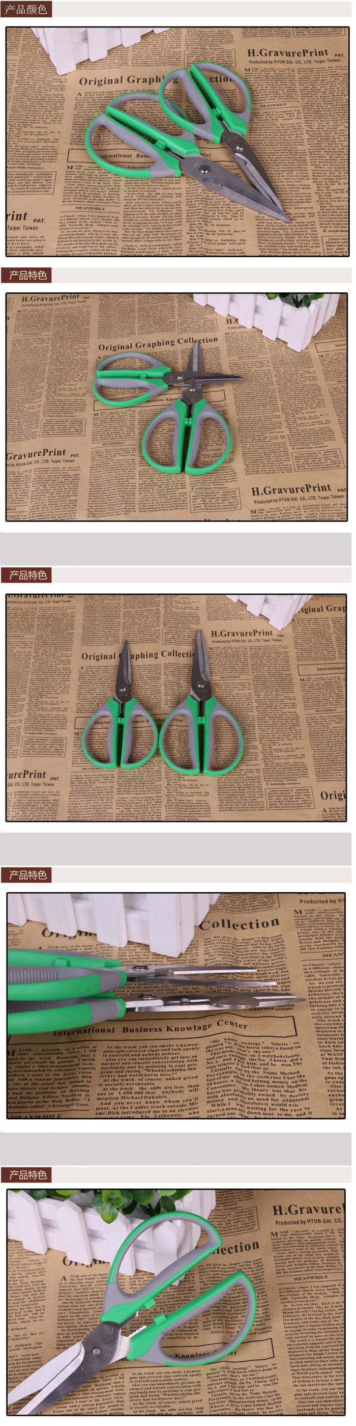 Home Office Paper Cutting Household Sharp Multi-Functional Art Stainless Steel Scissors