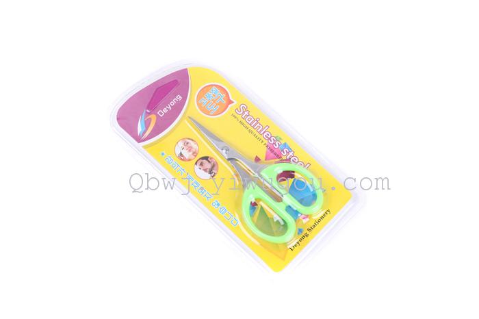 Office for Home Use Scissors Stainless Steel Scissors Office for Home Use Scissors Stainless Steel Scissors