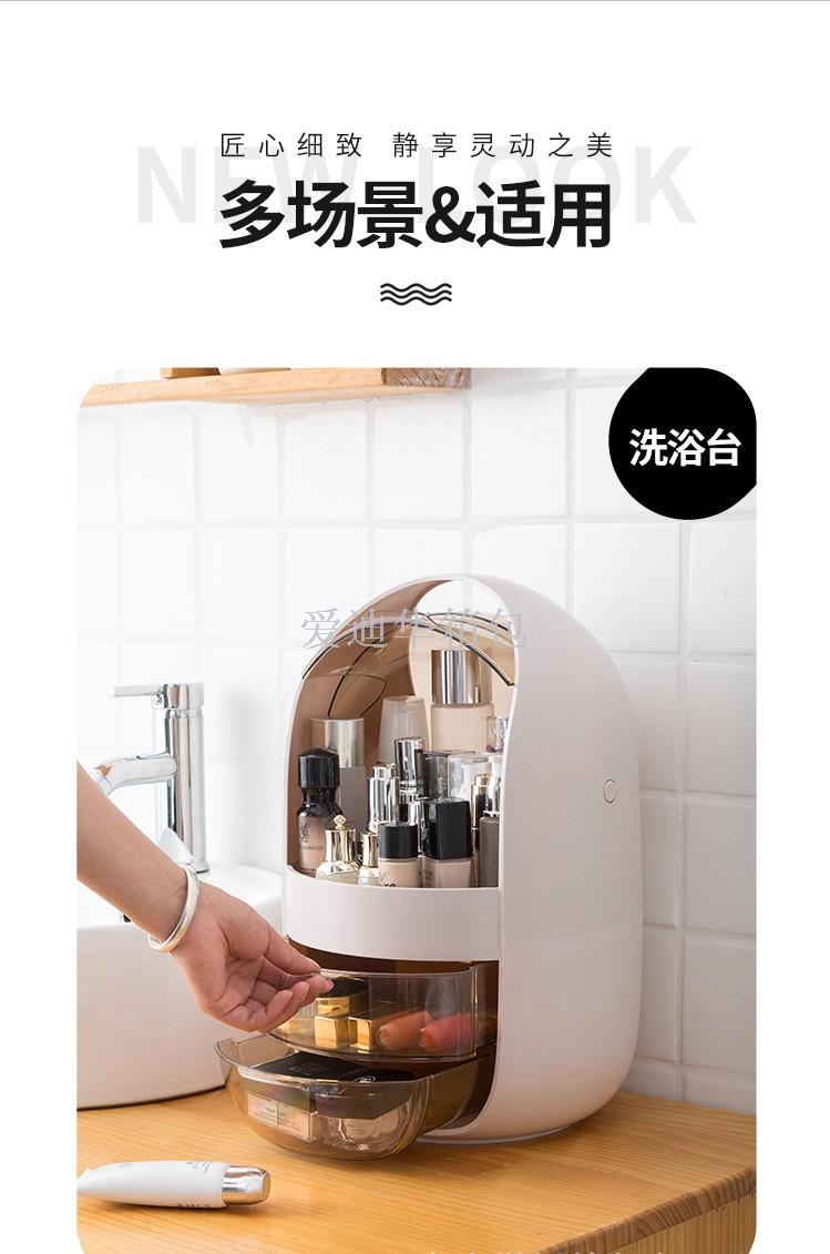 Cosmetic receive box shake sound same desktop dustproof household lipstick big dresser skin care products receive box