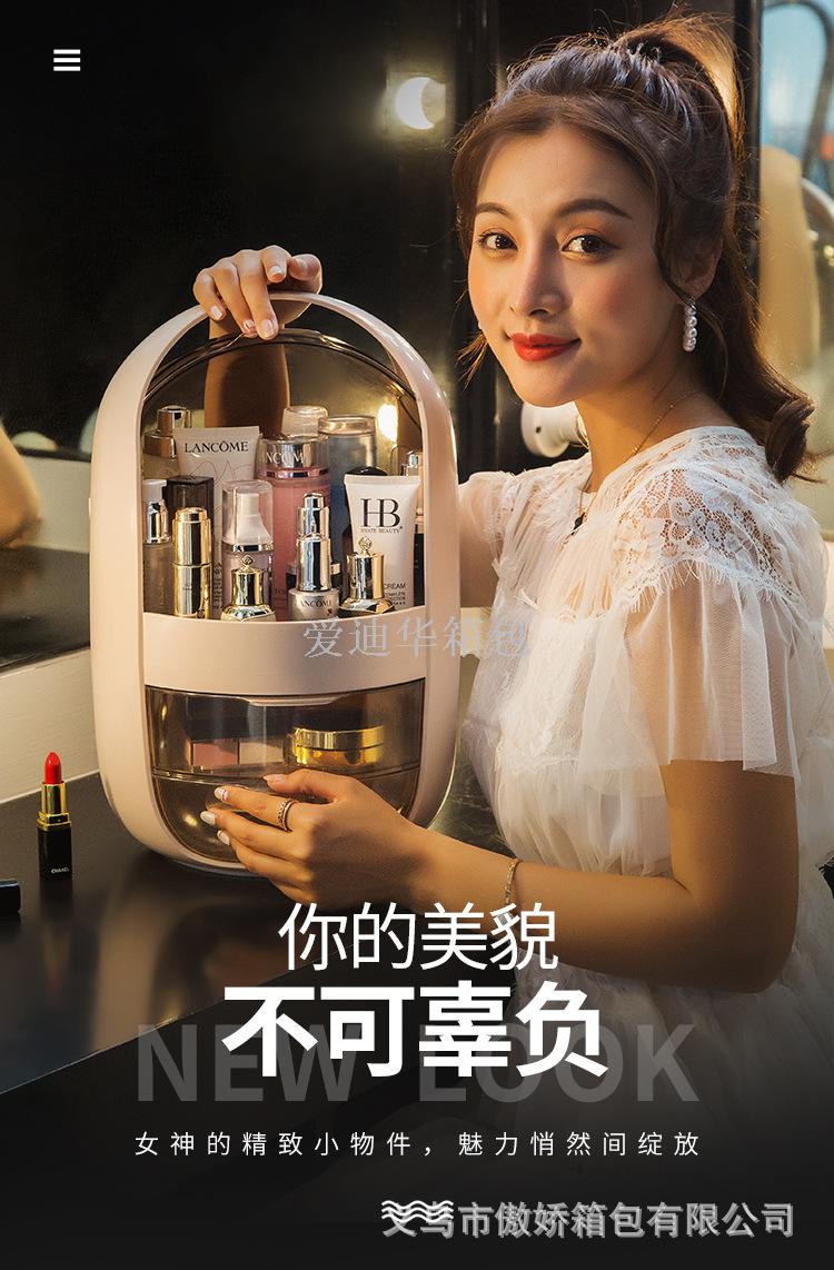 Cosmetic receive box shake sound same desktop dustproof household lipstick big dresser skin care products receive box Cosmetic receive box shake sound same desktop dustproof household lipstick big dresser skin care products receive box