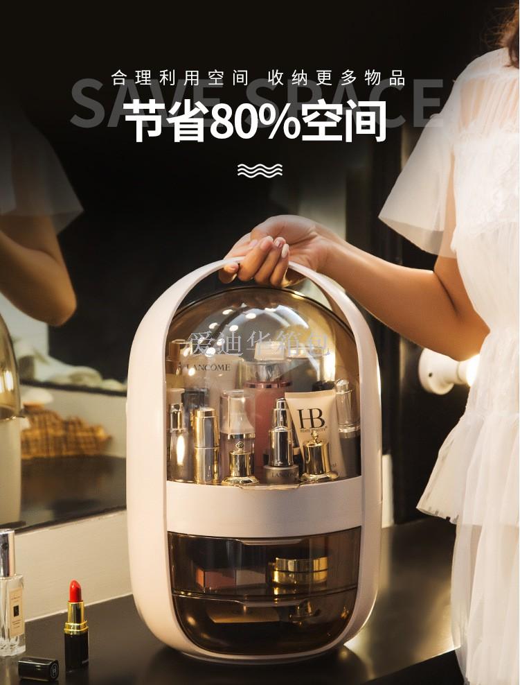 Cosmetic receive box shake sound same desktop dustproof household lipstick big dresser skin care products receive box Cosmetic receive box shake sound same desktop dustproof household lipstick big dresser skin care products receive box