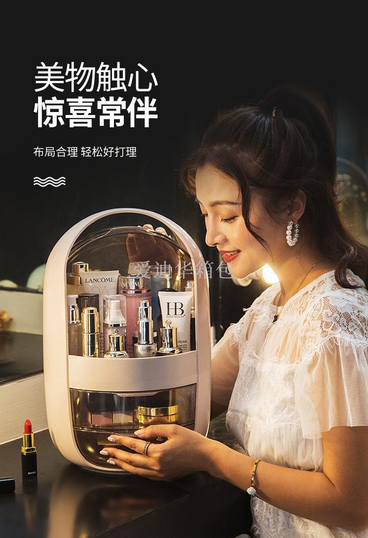 Cosmetic receive box shake sound same desktop dustproof household lipstick big dresser skin care products receive box Cosmetic receive box shake sound same desktop dustproof household lipstick big dresser skin care products receive box