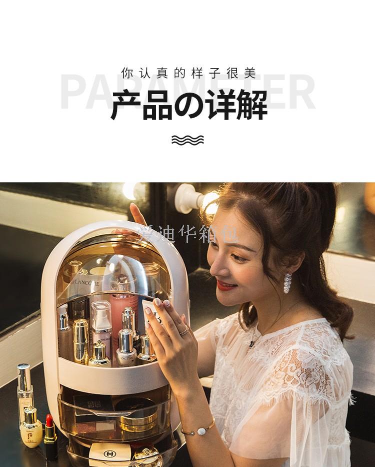Cosmetic receive box shake sound same desktop dustproof household lipstick big dresser skin care products receive box Cosmetic receive box shake sound same desktop dustproof household lipstick big dresser skin care products receive box