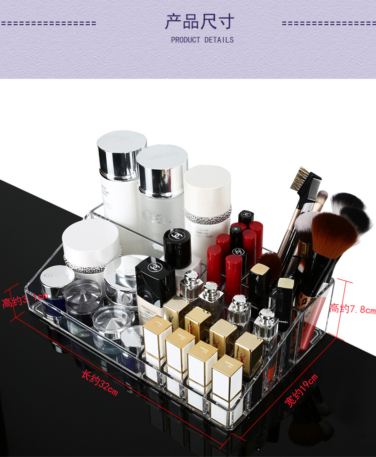 Desktop Cosmetics Storage Box Lipstick Skin Care Products Storage Box Cosmetic Case Bathroom Box 1076 Desktop Cosmetics Storage Box Lipstick Skin Care Products Storage Box Cosmetic Case Bathroom Box 1076