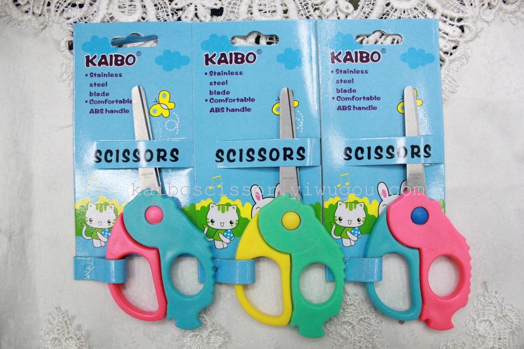 KAIBO 0040 stainless steel scissors scissors fish cartoon cartoon nail student card