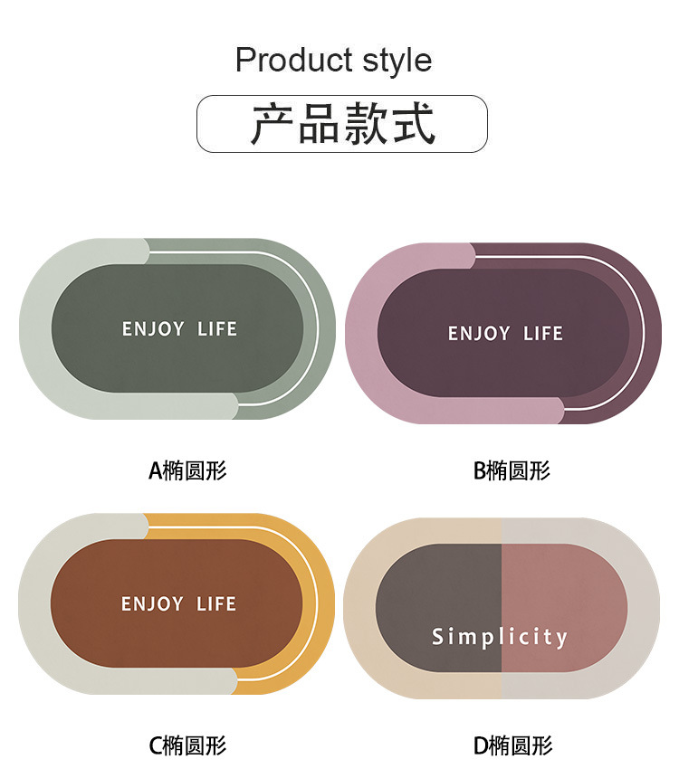 Diatom Ooze Floor Mat Bathroom Water-Absorbing Non-Slip Mat Bathroom Step Mat Door Mat Guest Carpet Living Room Kitchen Bathroom Cushion Diatom Ooze Floor Mat Bathroom Water-Absorbing Non-Slip Mat Bathroom Step Mat Door Mat Guest Carpet Living Room Kitchen Bathroom Cushion