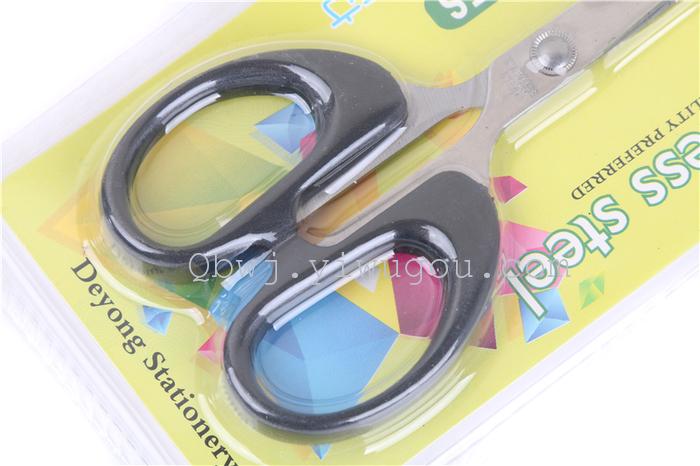 Office and household scissors stainless steel scissors