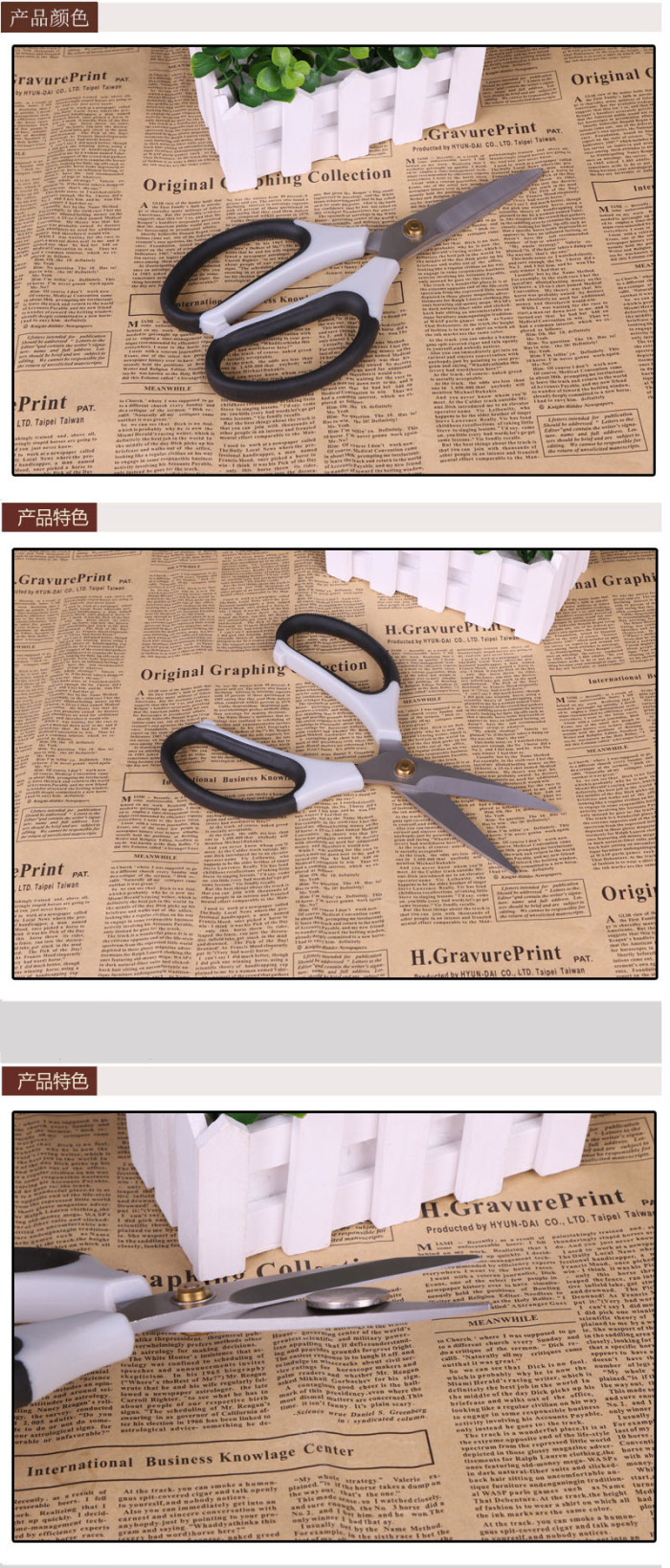 Household Sewing Paper Cutter Sharp Stainless Steel Scissors Office Supplies