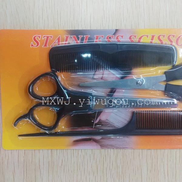 Hairdresser's scissors Tsim combed haircuts comb beauty scissors, set of 4 suit Barber shears