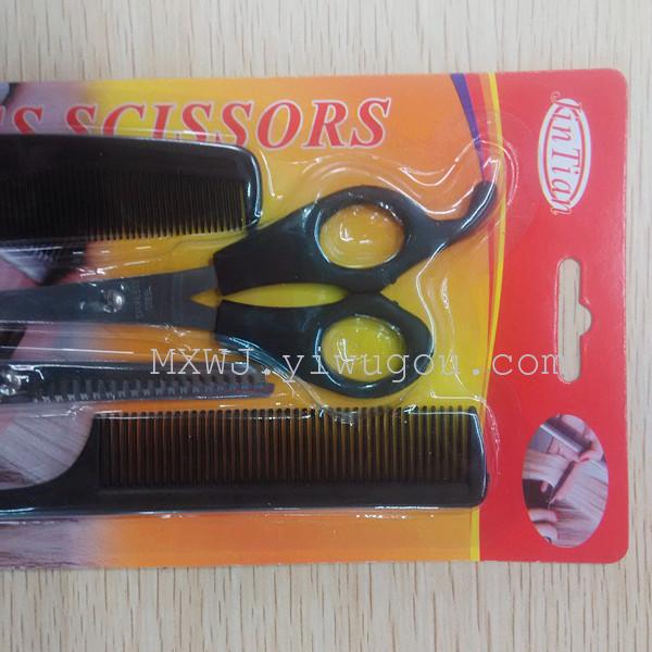 Hairdresser's scissors Tsim combed haircuts comb beauty scissors, set of 4 suit Barber shears