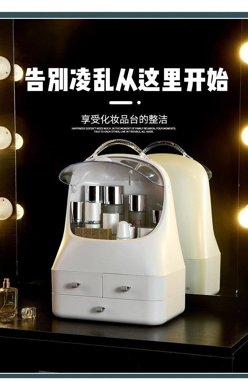 A New portable cosmetics storage box large-capacity cosmetic box desktop skin care products sorting box dustproof cosmetic box